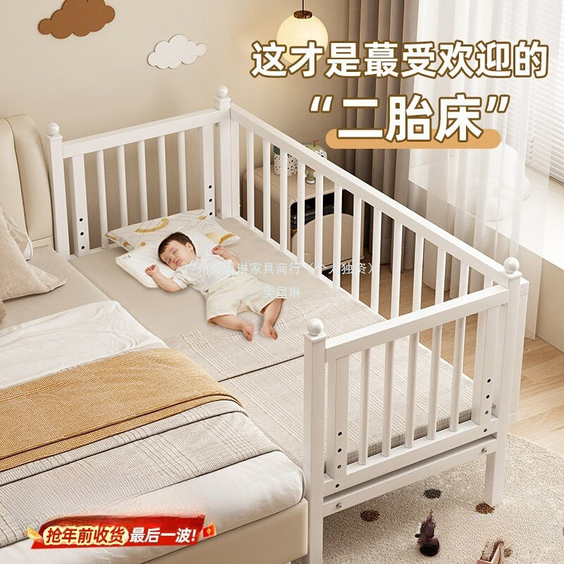 Yixinglin Baby Single Steel Frame Large Wrought Iron Bed Widened Children's Bed Splicing Bed Crib Bedside Splicing