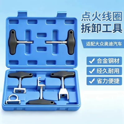 Repair Tools, Mühərrik tənzimləmə alətləri