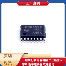 TPS61032PWPR TSSOP-16-EP ADR425BRZ 5CGXFC7D6F31C6N 2N3904 XC