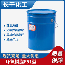 �S��ֱ�� ��ȩ�h����֬��f-51����͸����Ӽ���h����ȩ��֬