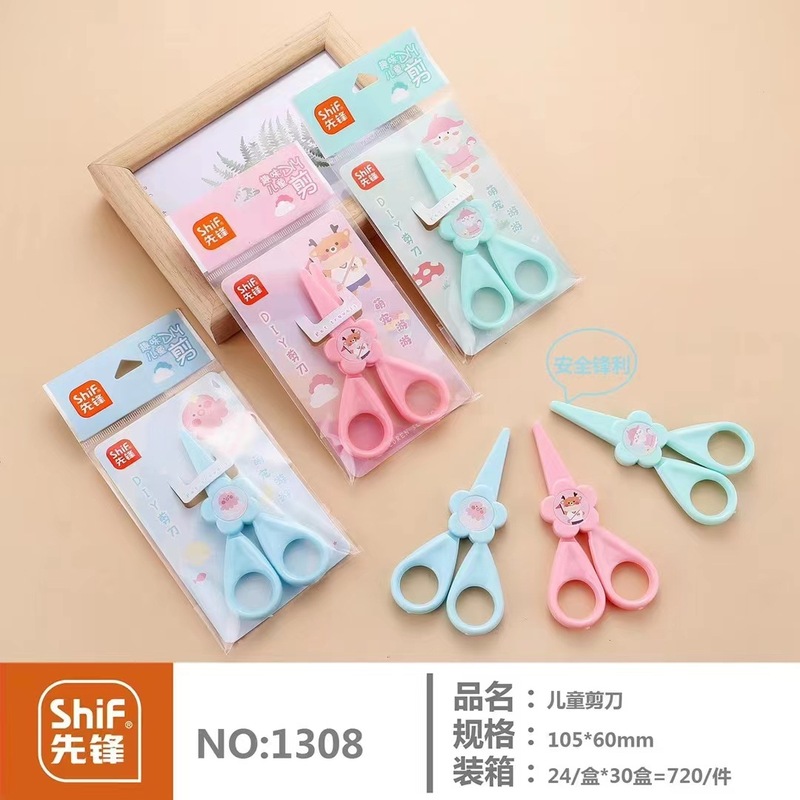 パイオニア小学生用子供用ハサミ、手作りハサミ、丸い先端、かわいい幼稚園用紙切りセット、手を傷つけないハサミ|undefined