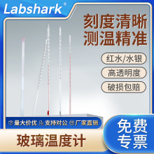 Labshark�tˮ�y�ض�Ӌ����Ҳ�����ʽ�߾��ȼtҺ����ضȱ�ˮ��Ӌ