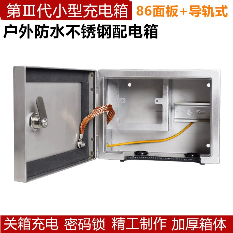 Защитный ящик для бытовой зарядки из нержавеющей стали, 8-10 слотов, небольшой уличный, 10А, 16А, 32А, для использования в помещении, на открытом воздухе, непромокаемый, утолщенный.