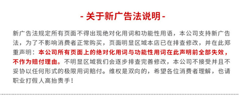 详情页_10.jpg