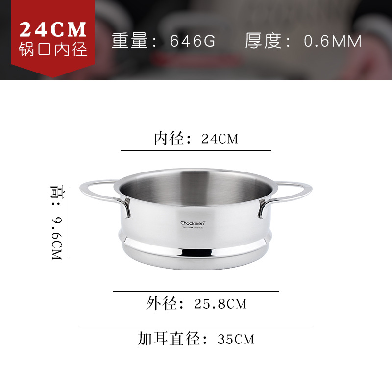 Chockmen Zhuo Deming 18 / 10 acero inoxidable 24cm espejo de doble oreja vapor de vapor