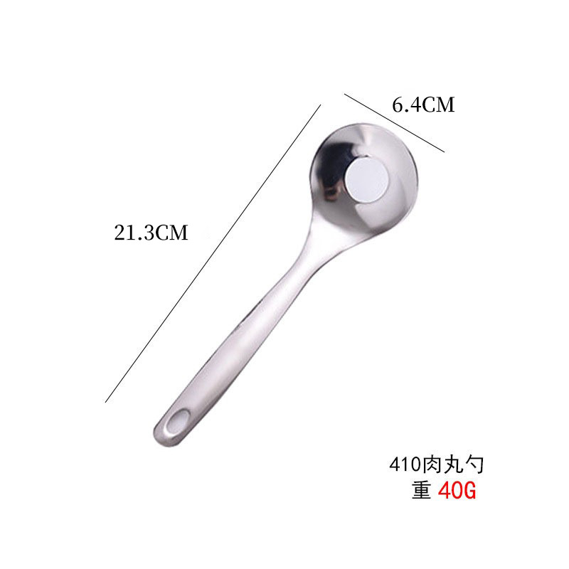 410 스테인레스 스틸 미트볼 스푼 41G 내부 구멍 크기는 기본적으로 무작위로 전송됩니다.