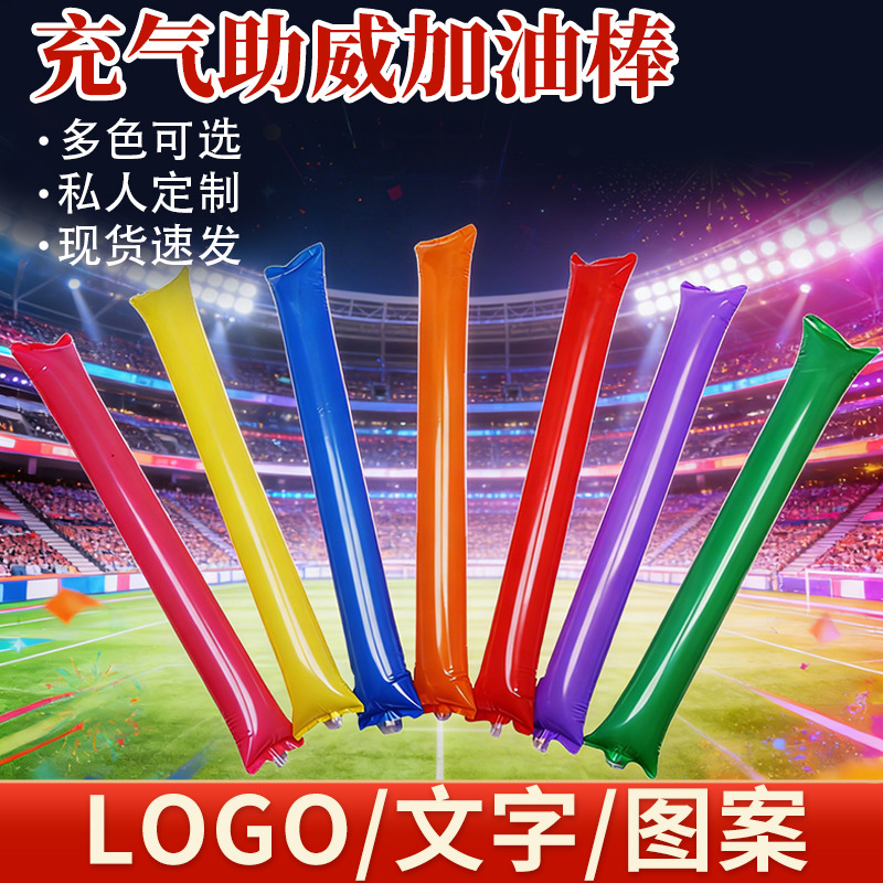 Inflatable Cheering Sticks, Sports Event Cheering Sticks, Handheld Support Sticks, Balloon Batons with Printed Logo