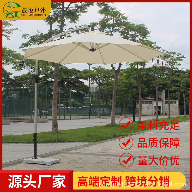 厂家批发室外防雨太阳伞露天庭院可旋转折叠伞高颜值咖啡厅商用