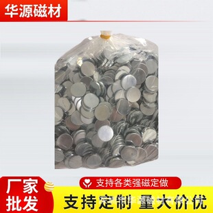 ���F�S�ҝO�����ϱP���������F �̰����D�P���F15*1.5mm ������F