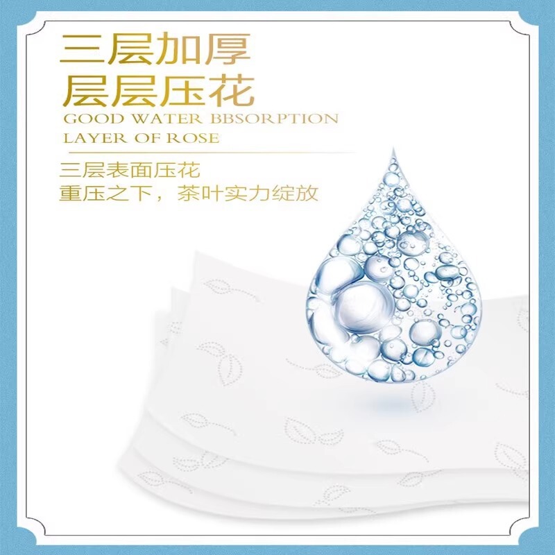 心相印抽纸3层100抽20包纸巾整箱实惠装家用卫生餐巾纸婴儿面巾纸|undefined