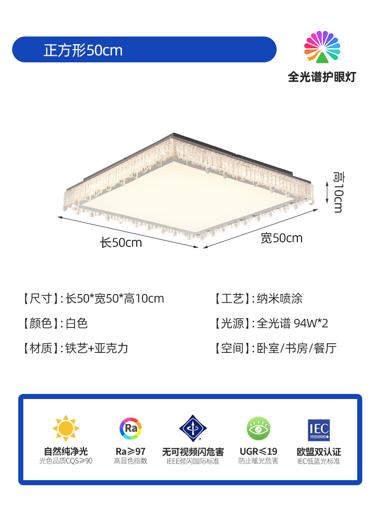 Lámpara de techo de dormitorio de lujo ligero, sensación de sala de estar, atmósfera moderna, simple, protección ocular de espectro completo, lámpara de habitación del dormitorio principal, minimalista