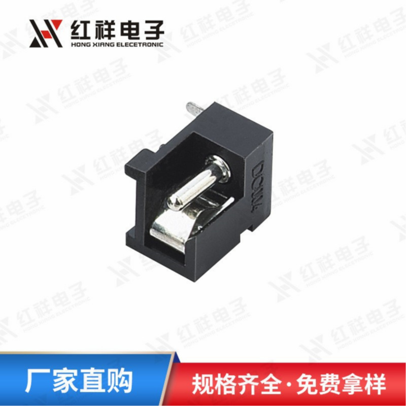 DC电源插座DC-004侧卧直流 5.5*2.1母座3脚圆针插座高温DC插座