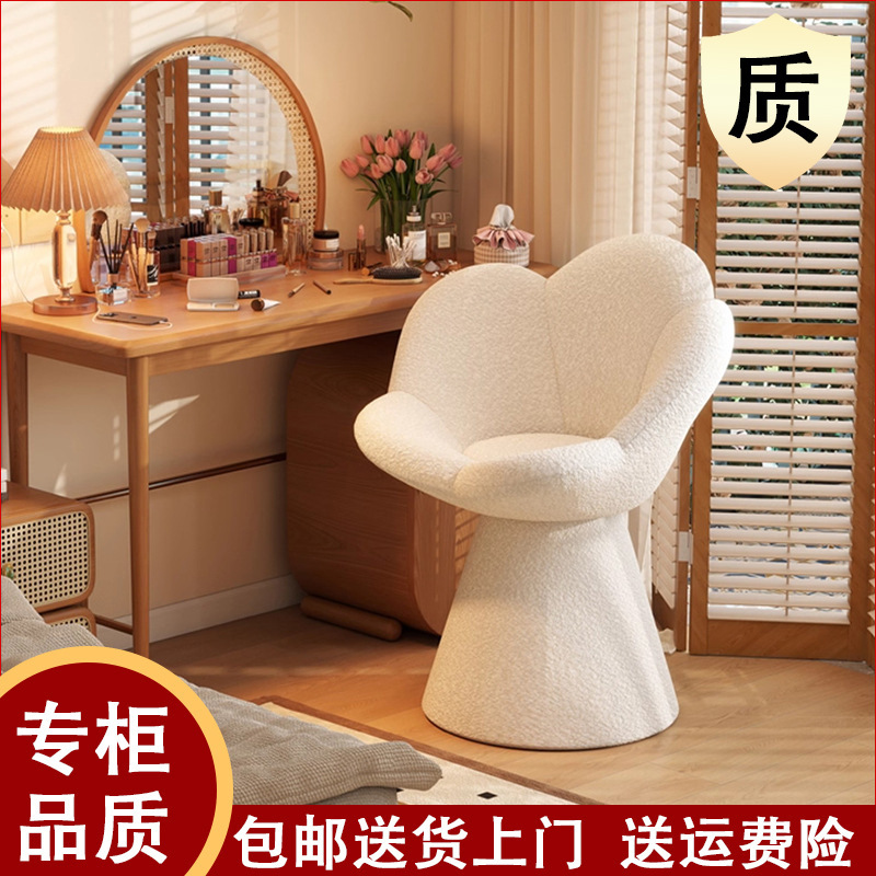 花瓣椅卧室梳妆凳现代简约小户型梳妆台椅子奶油风高级感美甲凳子|undefined