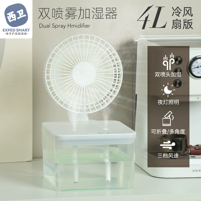 Умный 6-дюймовый настольный холодный вентилятор Увлажнитель двойной спрей охлаждение 4L большой емкости охлаждающий вентилятор водяного охлаждения вентилятор