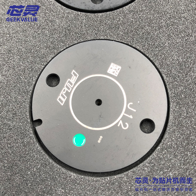 富士贴片机配件 FUJI NXT H01工作头J12校正吸嘴,AA78F00