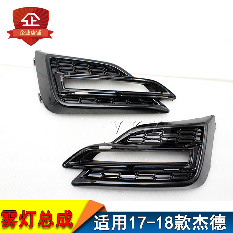 Aplicable a Honda 17 - 18 Jade Daylight para agregar el nuevo Jade Front Fog Light Revised LED Daylight Assembly