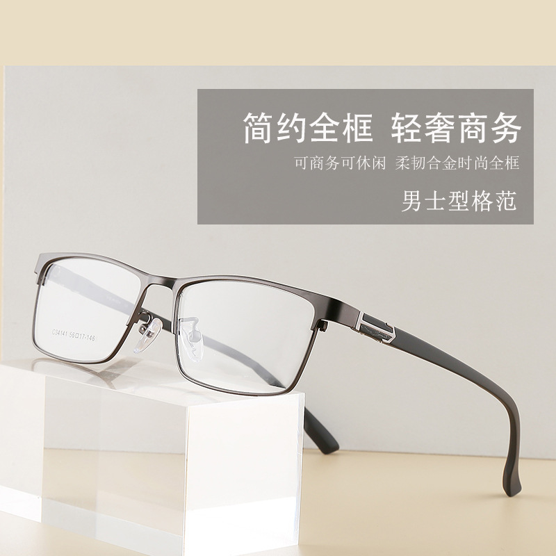 Danyang fabricante de gafas de los hombres gafas de negocios marco de metal marco completo gafas de miopía marco caja de gafas de negocios marco