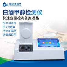 �׾Ƽ״��z�y�x�ƾ��Ȕ���ȼ����Ҵ��z�y�xʳƷ��ȫ���ٙz�y�x��