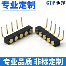 电磁铁;电子五金材料;连接器