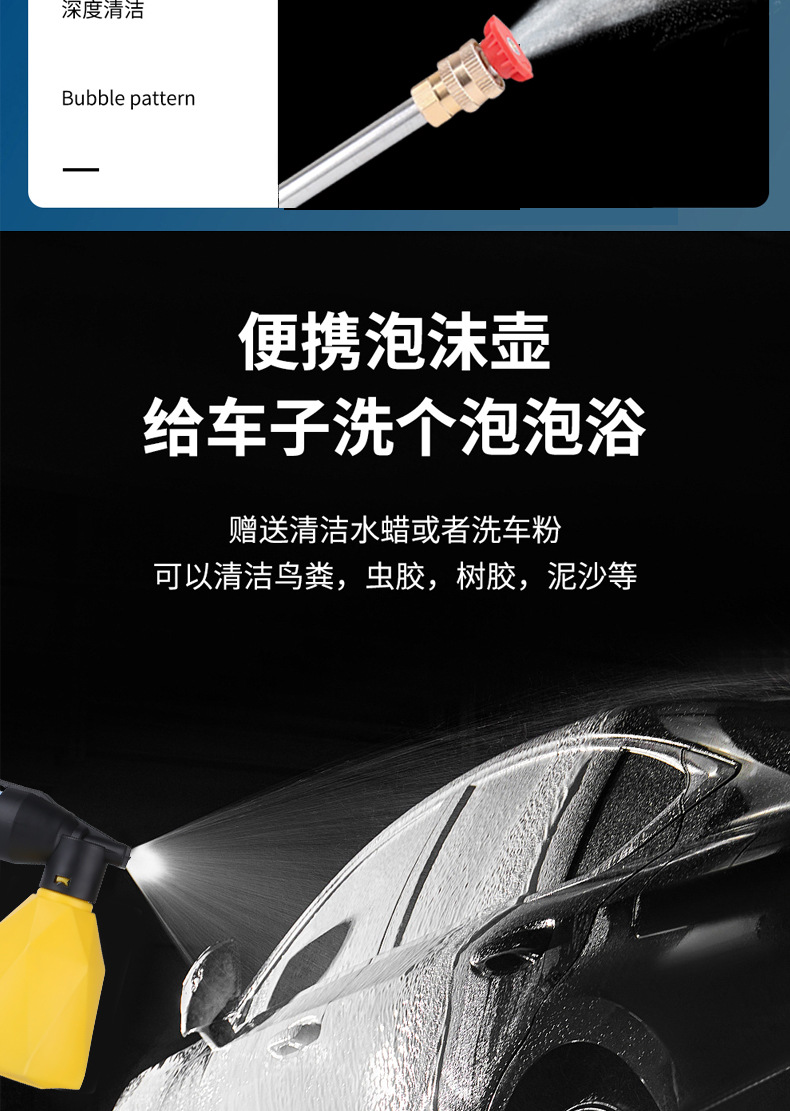 Wireless Car Washing Machine household cross-border wholesale car washing artifact portable lithium electric car washing gun high pressure car washing machine battery