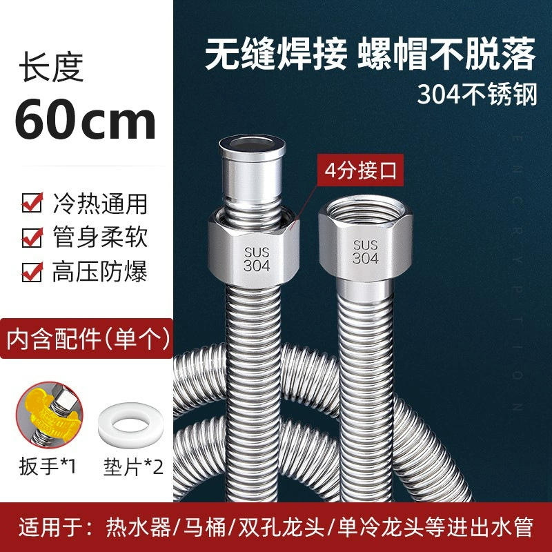 4 points plus thickening 304 stainless steel ripple tube water heate