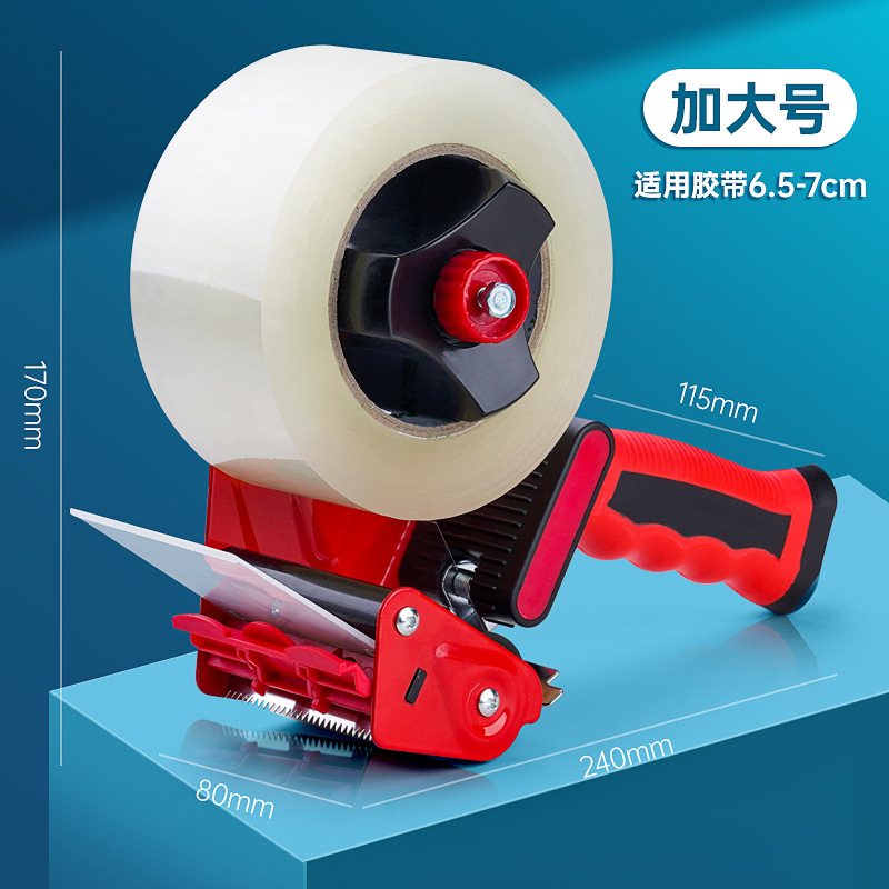 6.5-7CM에 적합한 휴대용 상자 실러 [특대형]