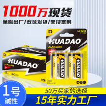 ���l�A��1̖늳�ȼ�����|�Ը�늳�1.5V��̖���Ͳ��ˮ��һ̖늳�