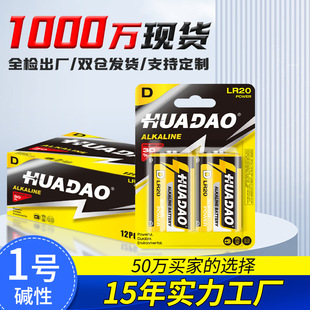 ���l�A��1̖늳�ȼ�����|�Ը�늳�1.5V��̖���Ͳ��ˮ��һ̖늳�