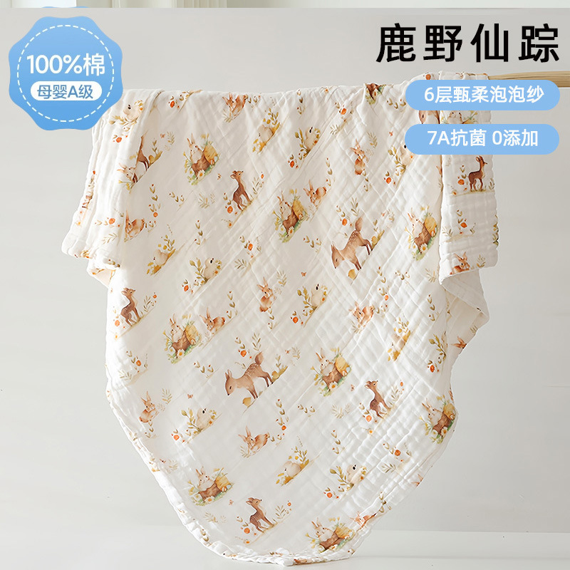 Six-Layer High-Density Gauze Bath Towel for Infants and Young Children, Pure Cotton, Soft, Breathable, Water-Absorbent, Digital Printed Cartoon Baby Blanket Six-Layer High-Density Gauze Bath Towel for Infants and Young Children, Pure Cotton, Soft, Breathable, Water-Absorbent, Digital Printed Cartoon Baby Blanket