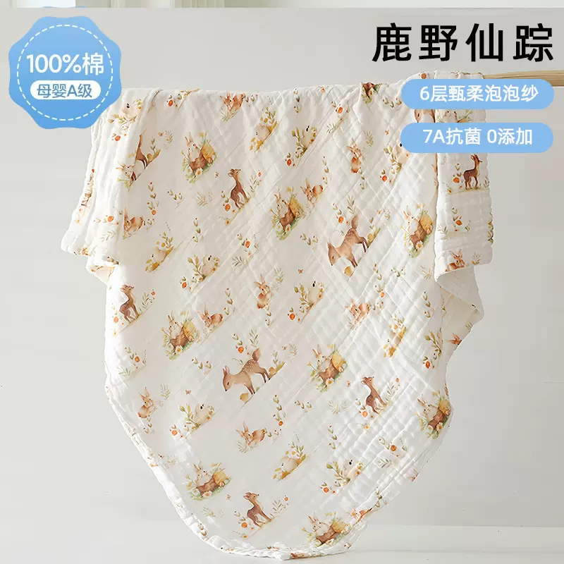 六层高密纱布浴巾婴幼儿纯棉柔软透气吸水数码印花卡通婴儿盖毯
