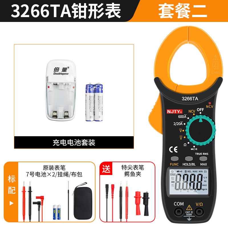 Tianyu 3266TA Pinza amperimétrica de alta precisión Pinza amperimétrica multímetro 3266TD 328D T-26B T-26A image 8
