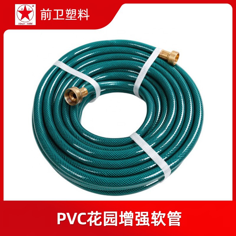 前卫塑料厂家优惠PVC塑料软管 花园管 水管 蛇皮管