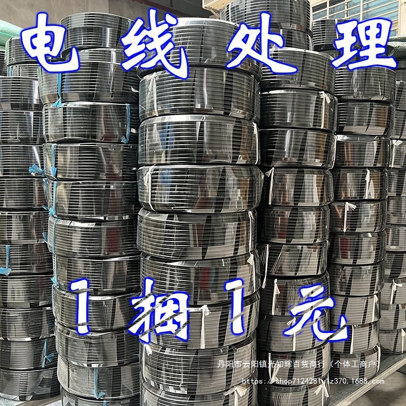 处理】国标电线大功率电缆线双芯1.5/2.5/4/6平方软线2芯外贸