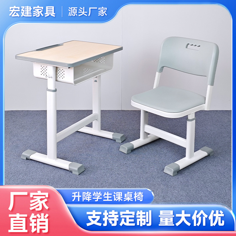 Thickened T-Shaped Adjustable Desks and Chairs for Primary and Secondary School Students, Gray Writing Desk, Modern Simple Children's School Desk Wholesale