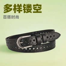 皮带女款免打孔腰间镂空女士百搭腰带女细裤带装饰腰带高级感