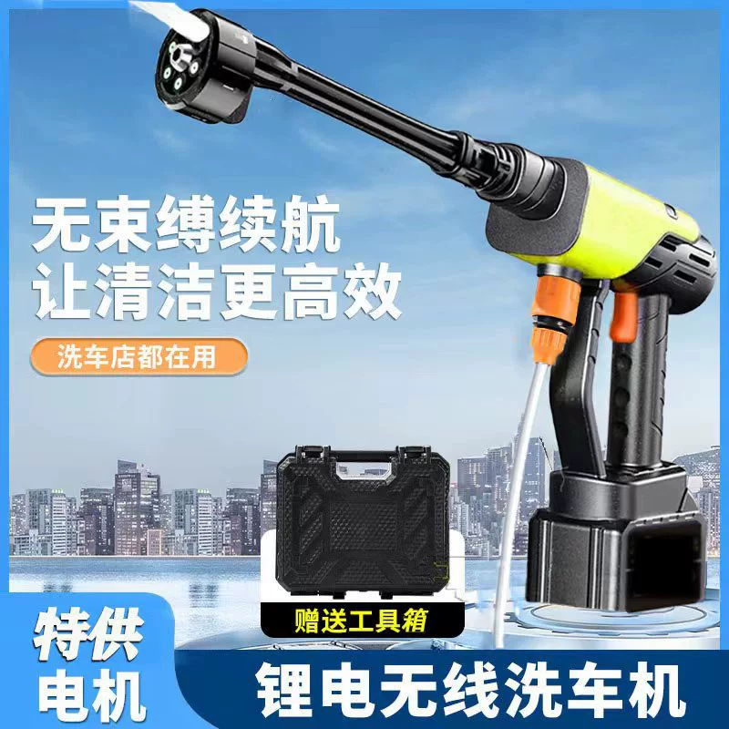 Бытовая многофункциональная электрическая водяная пушка автоматическая всасывающая вода литиевая батарея для мытья земли с трубкой для автомойки высокого давления