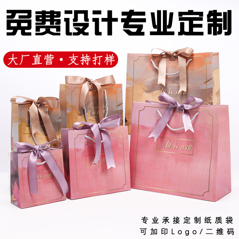 手提袋大号服装礼盒饰品化妆品小号礼品袋子批发可降解环保