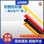 保护跨境聚氨酯塑料pu管