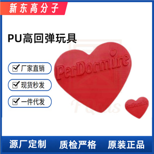 �¿�Squishy���؏��t�������PU������߾۰������؏� �߻؏����