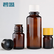 现货棕色喇叭口瓶香精玻璃瓶香薰分装实验室试剂空瓶子带盖子