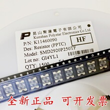 SMD2920P250TF ��Ƭ�Իָ�����˿2920 2.5A 15V P250 �۶�PPTC
