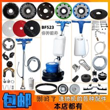 ��녝���BF523���ط��C���ϴ��ˢ�P�ֱ�����݆��ˮ���X݆�_�P