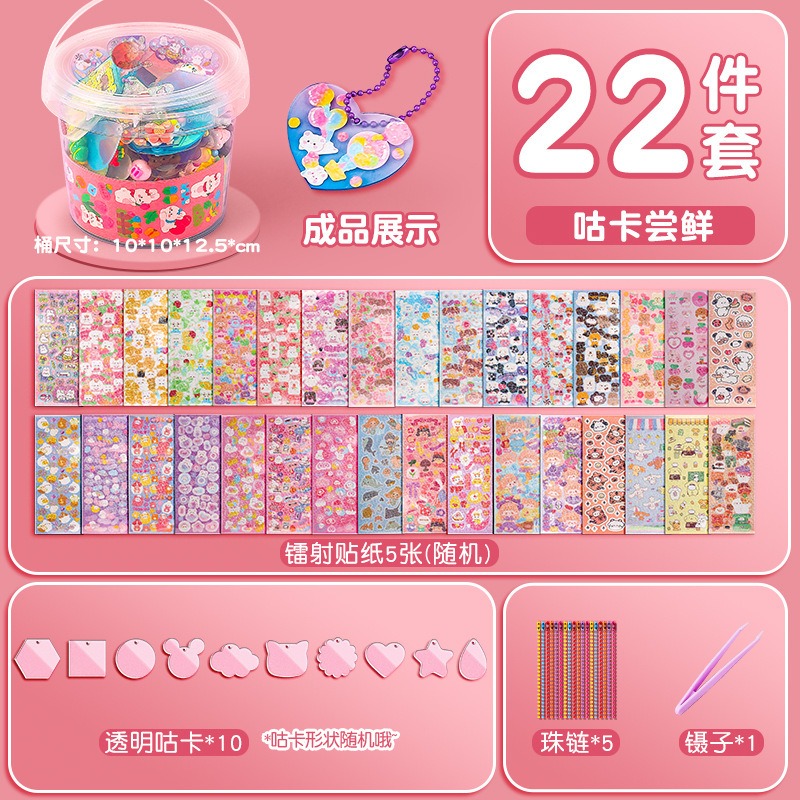 Goo 카드 22 장 세트 [미니 소원형 통]]