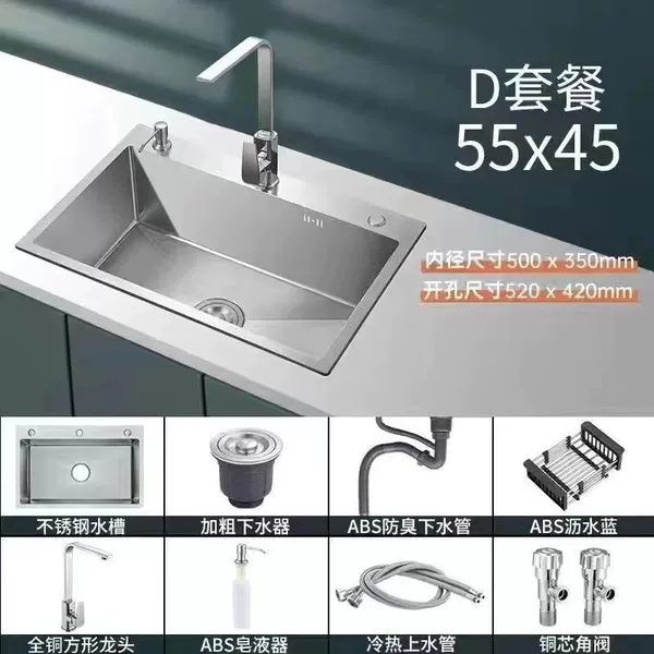 Thickened single slot [55*45] three-hole design-D package [hot and cold square faucet] complete set