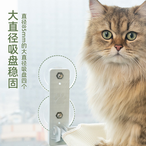 Cat Hammock, Cat Hanging Bed, Window Cat Sunbathing Bed, Summer Adhesive Glass Cat Bed for Balcony