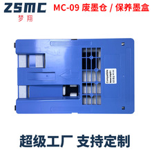 ���ü���MC-09��ī��IPF810 815 820 825 831 851��ī��1320B012