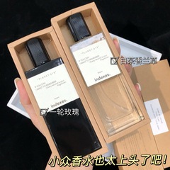 Snow-soaked camellia round rose perfume women's long-lasting light fragrance fresh niche high-end gift box dropshipping