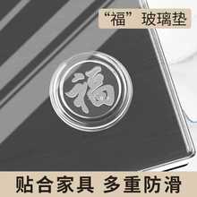 ���������|Ƭ��׼tľ����̶��|Ƭ͸���p�����P����̨����z�|��