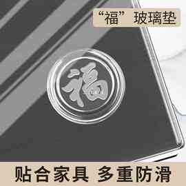 玻璃防滑垫片茶几红木桌面固定垫片透明双面吸盘餐桌台面硅胶垫子