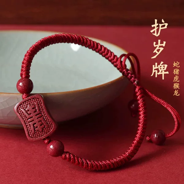 2025 Cinnabar Taisui Brand Red Rope Bracelet This Life Year Bracelet Zodiac Tiger Snake Monkey Pig Dragon Low Content Cinnabar